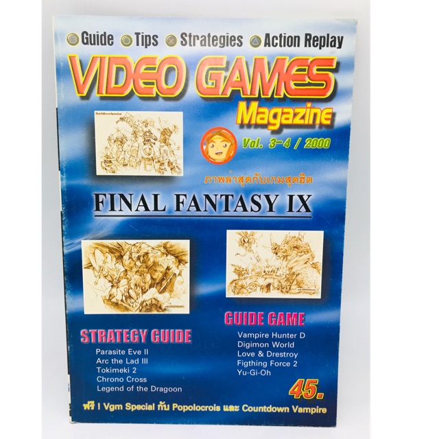 Video Games Vol.3-4/2000
