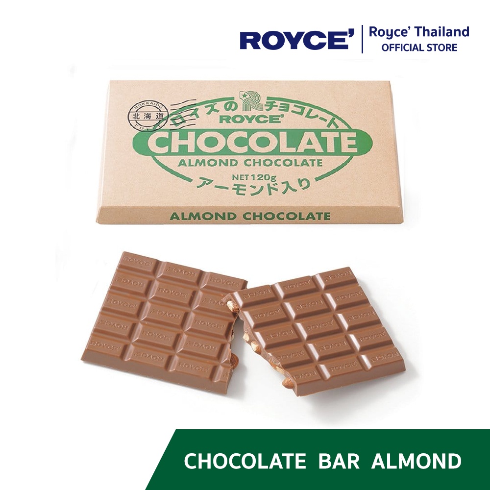 ROYCE' Chocolate Bar Almond ช็อกโกแลต บาร์ อัลมอลด์