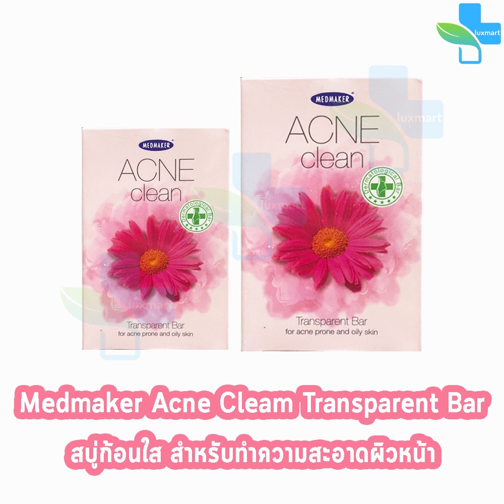 Medmaker Acne Clean เมดเมเกอร์ แอคเน่คลีน โซพบาร์ 40,100 กรัม [1 ก้อน] สบู่สิว สบู่ล้างหน้า 501