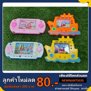 ของเล่นเสริมพัฒนาการ เกมส์กดน้ำ มีหลากสี หลายลาย (คละสี)