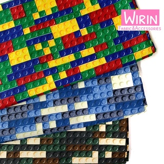 1 ชิ้นสุดท้าย‼️ ผ้าคอตตอน 100% ลายตัวต่อ เลโก้ 🧱 Brick puzzle 🧩