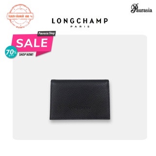 [ Longchamp ] กระเป๋าของผู้หญิง รุ่นLC-021-3243-047 Bill Purse Longchamp Veau Foulonne *Paurasia ปอเรเซีย