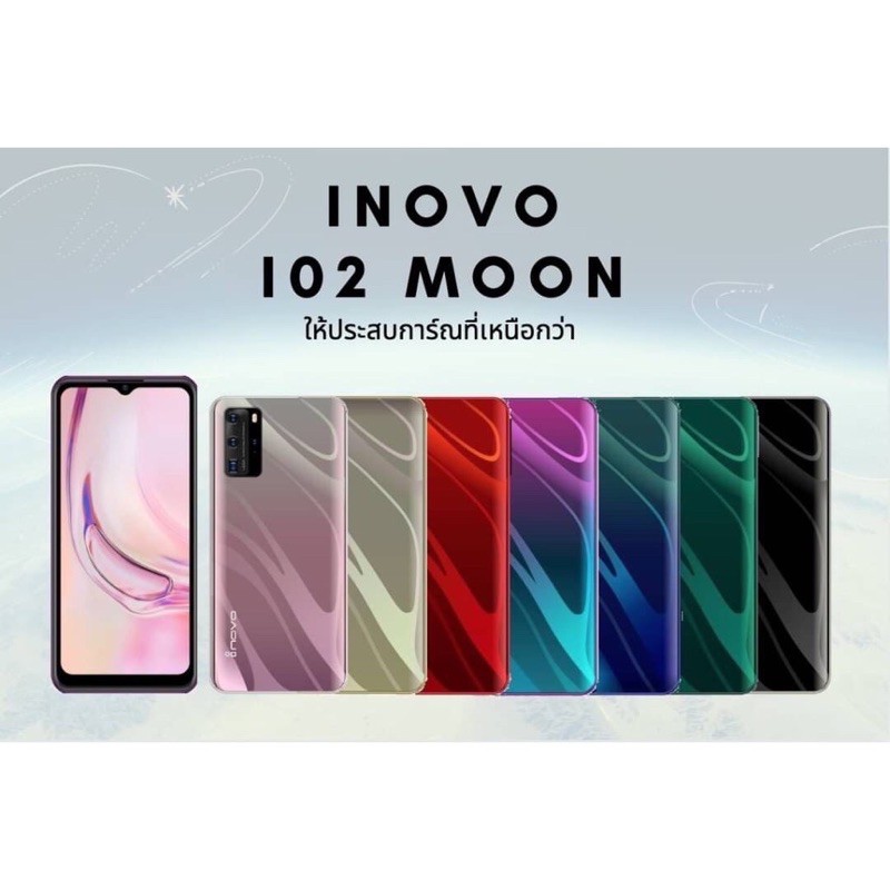 โทรศัพท์ inovo I-02 Moon Ram 4 Rom 64 GB