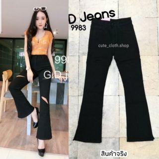 9983 G.D Jeans ยีนส์ขาม้าผ้ายืดสีดำ แต่งขาดหน้า