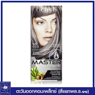 *ดีแคช มาสเตอร์ ซูพรีม คัลเลอร์ ครีม ME910 สีบลอนด์ออกเทาจัด 100 มล.6163