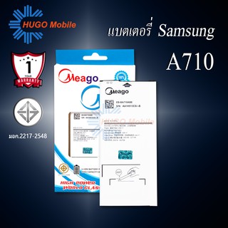 แบตเตอรี่ Samsung J7 Prime / Galaxy J7 Prime / A710 / EB-BA710ABE แบตเตอรี่ samsung a710 รับประกัน1ปี แบตแท้100%