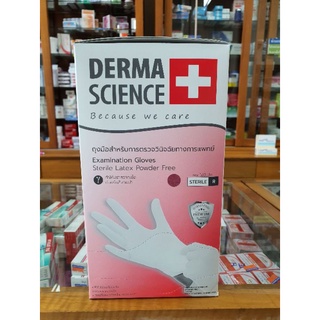 ถุงมือยาง Derma science ถุงมือ ยาง คุณภาพสูง ชนิดฆ่าเชื้อชนิดไม่มีแป้ง