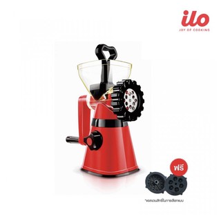 ILO Manual Mincer อิลโล่ เครื่องบดอาหารอเนกประสงค์แบบไม่ใช้ไฟฟ้า