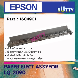 Epson PAPER EJECT ASSY For LQ-2090 ชุดฉีกกระดาษ ( 1684981 )