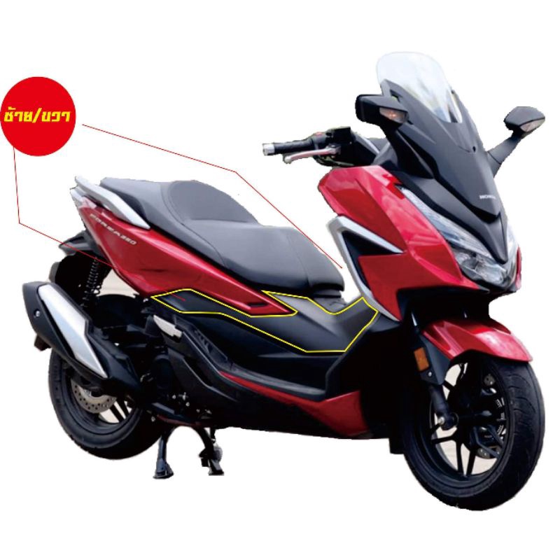 เคฟล่ากันรอย forza350,All newforza350