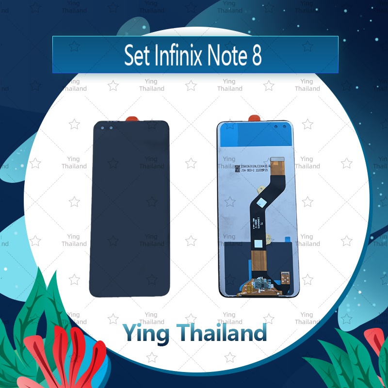จอชุด  Infinix Note 8 / X692 อะไหล่จอชุด หน้าจอพร้อมทัสกรีน LCD Display Touch Screen อะไหล่มือถือ Yi