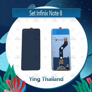 จอชุด  Infinix Note 8 / X692 อะไหล่จอชุด หน้าจอพร้อมทัสกรีน LCD Display Touch Screen อะไหล่มือถือ Ying Thailand