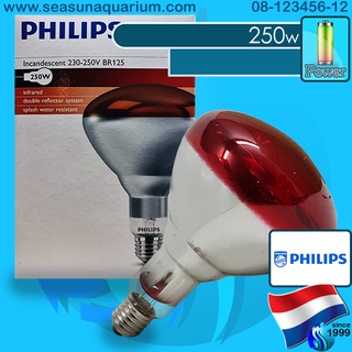 Philips Infrared BR125 250w E27 Heat Lamp หลอดให้ความอบอุ่น นก สัตว์เลื้อยคลาน และอาหาร หลอดความร้อน หลอดสัตว์ อินฟราเรด