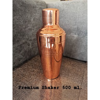 ค๊อกเทลเชคเกอร์สีทองแดง Rose Gold Shaker 500 ml. อุปกรณ์บาร์ต่างๆ