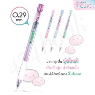 Quantum ปากกา โมจิ 0.29 หมึกสีน้ำเงิน จำนวน 1 ด้าม (คละสีด้าม)