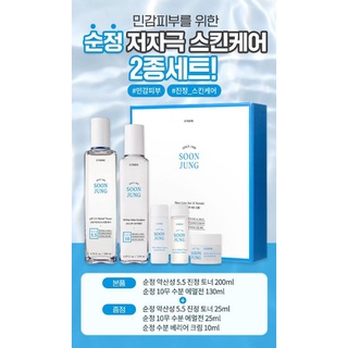 🍀พร้อมส่ง☘️ Etude House Soon Jung Skin Care Set ✨Exp2024/05/16