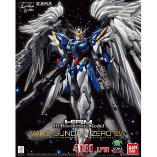 Hirm Wing Zero Gundam EW