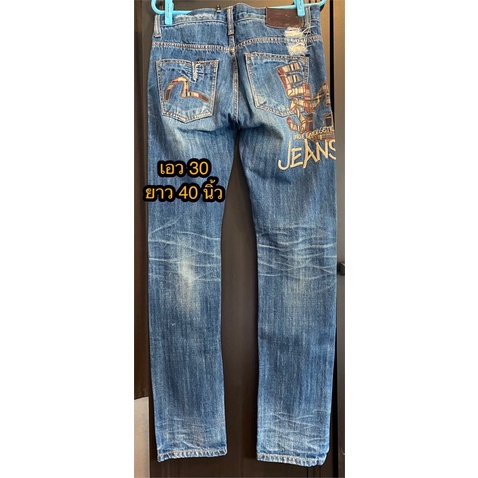 Evisu jeans rare item