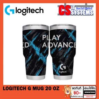 Logitech G MUD แก้วน้ำเก็บความเย็น 20 oz