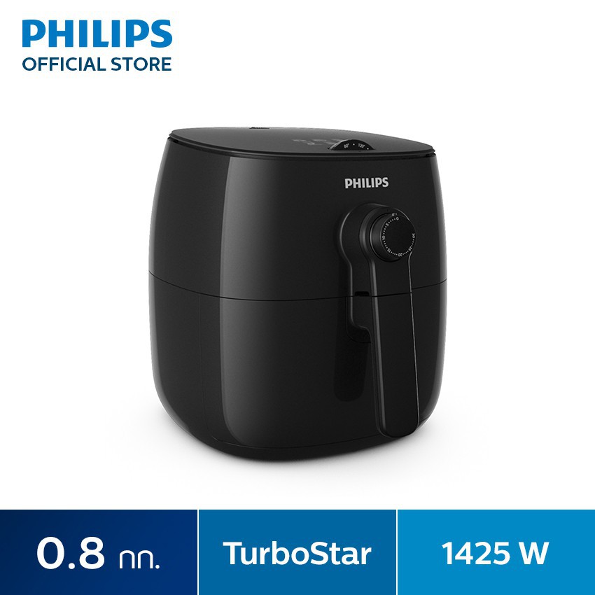ถูกสุดๆ!! Philips TurboStar Rapid Air Technology หม้อทอดไร้น้ำมัน รุ่น HD9621 คลีน