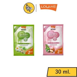 (ซอง) โลแลน เนทูร่า เจลลี่ ทรีทเม้นท์ 30 มล. Lolane Natura Jelly Treatment