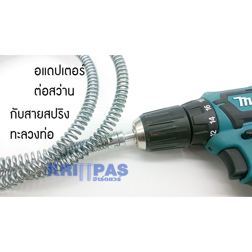 งูเหล็ก งูเหล็กทะลวงท่อ ลวดสปริงทะลวงท่อ แบบต่อสว่าน ลวดชุบขนาด 12 มิล ยาว 10.5 เมตร แก้ท่อตัน ท่อน้ำตัน ราคา ถูกที่สุด ดีลบีเคเค แกลเลอรีภาพที่ 3