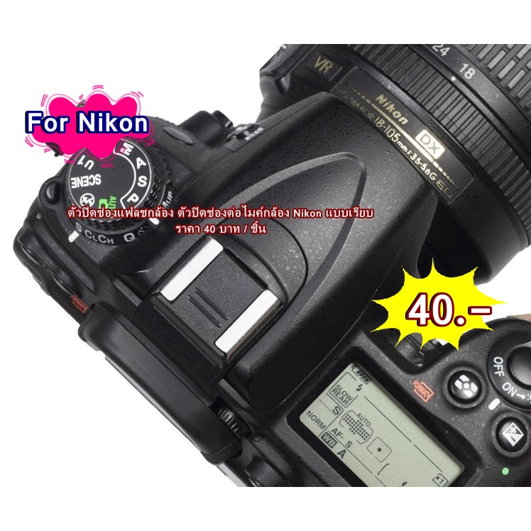 50 PROFESSIONAL VIVITAR TRIPOD FOR NIKON D3000 D3100 D3200 D3300 D5000 D5100
