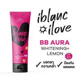 🔥ใหม่ ไอบลองก์ บีบี ออร่า โลชั่นเนื้อบีบี กันแดด กันน้ำ แก้คล้ำ iblanc BB AURA WHITENING+ LEMON SPF50 PA+++ 120 กรัม