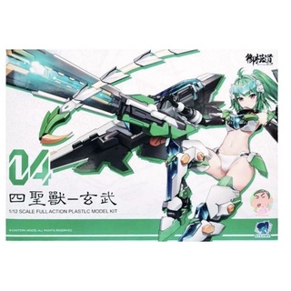 Eastern Model A.T.K Girl Series 04 XUANWU Model Kit