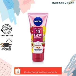 Nivea Extra Bright 10 Super Vitamin &amp; Skin Foods / นีเวีย เอ็กตร้า ไบรท์ 10 ซูเปอร์ วิตามิน แอนด์ สกิน ฟู้ด