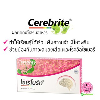 เซเรไบร์ท Cerebrite ช่วยบำรุงสมองและการจดจำ ของแท้ 100% มีใบแป๊ะก๊วยสกัดผสมโสมสกัด  30เม็ด #8673