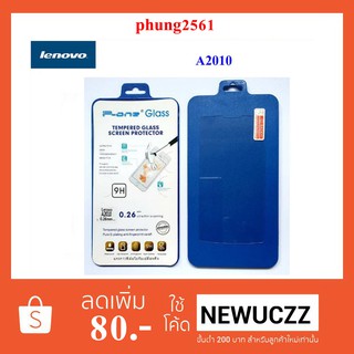 ฟีล์มกระจก(กันแตก) Lenovo A2010