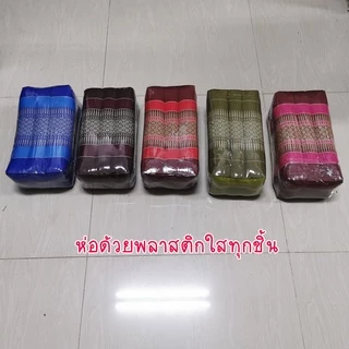 หมอนขิด หมอนขิดนุ่น ลายขิด ยัดแน่นๆ ยัดด้วยใยนุ่นธรรมชาติ 100 % (ราคา/ 1ใบ)