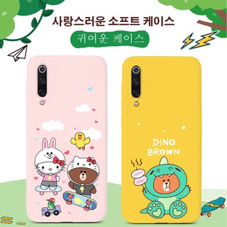 กรณี Xiaomi Mi 10 9 8 9T Note10 A3 CC9E CC9 Pro Lite Youth Mi10 Mi9 Mi8 Explorer Note 10 A3 Lite Pocophone F1 X2 F2 Pro Case หมี Lovely Pattern Soft TPU Covers