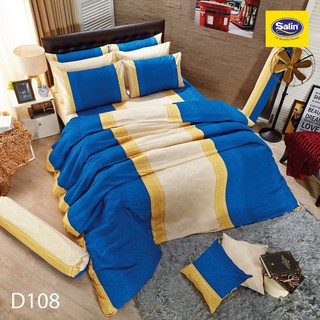 Satin ผ้าปูที่นอน 5 ฟุต 5 ชิ้น (ไม่รวมผ้านวม) No.D108