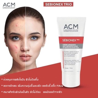 ACM SEBIONEX TRIO 40 ml. ช่วยลดสิวอุดตัน