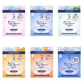 Senka Perfact Aqua Mask 23 g.ผิวดูมีออร่าชุ่มชื่น กระจ่างใส ทันที
