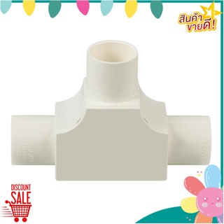 ข้อต่อสามทางฝาเปิด PVC SCG 25 มม. มาตรฐาน BS สีขาว ข้อต่อ PVC INSPECTION TEE FITTING SCG BS 25MM WHITE