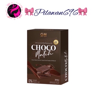 CHOCOMATCH โกโก้คุมหิว ช็อกโกแมทช์ CHOCO MATCH