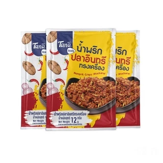 [แพ็คสุดคุ้ม 3 ซอง] Tana ธนา เรดดี้ น้ำพริกปลาอินทรีทรงเครื่อง 12 กรัม Namprik Crispy Mackerel