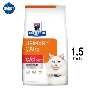 Hills Feline c/d Multi care Stress with Chicken อาหารแมวสำหรับแมวกระเพาะปัสสาวะอักเสบไม่ทราบสาเหตุ ขนาดถุง 1.5 KG.