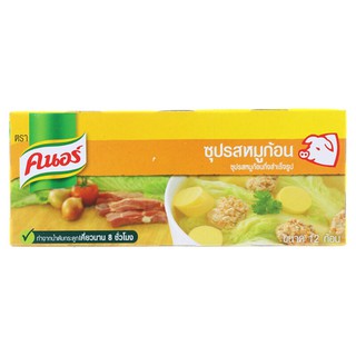 คนอร์ซุปก้อนรสหมู 120กรัม Knorr pork cube soup flavor 120 grams