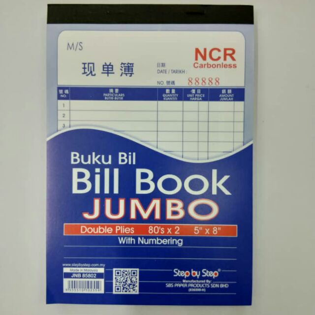 ขั้นตอนโดยขั้นตอน 5 "x 8" 2 ชั้น 80 หนังสือบิล JUMBO NCR Carbonless พร้อมจํานวน JNB85802 JNB-85802