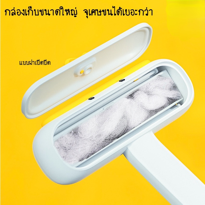 🐱COD🐱 แปรงกําจัดขนสัตว์เลี้ยง ลายเป็ด ด้ามจับง่าย รูดขนแมวสุนัข อุปกรณ์กำจัดขนสามารถล้างได้ - รูปที่ 3