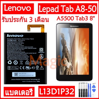 Original แบตเตอรี่ Lenovo Lepad Tab A8-50 A5500 S8-50 Tab3 8" battery L13D1P32 4290mAh รับประกัน 3 เดือน