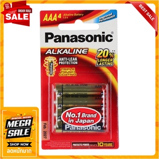 ถ่านอัลคาไลท์ PANASONIC AAA LR03T แพ๊ค 4 ก้อน ไฟฉายและอุปกรณ์ ALKALINE BATTERY PANASONIC AAA LR03T PACK 4