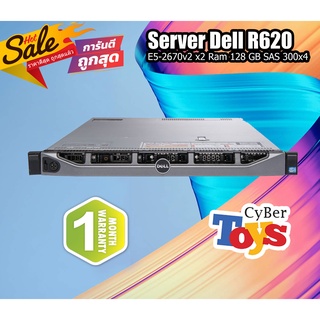 💣 Dell PowerEgde R620 💣 คอมพิวเตอร์แบบตั้งโต๊ะ เซิร์ฟเวอร์พีซี