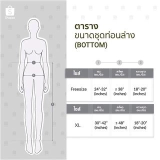 กระโปรงพลีท ยาว 18", 20" Free Size(เอว23-30) / XL(เอว30-42) กระโปรงนักศึกษา