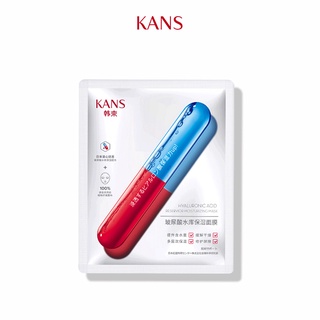 KANS Hyaluronic acid มาส์กหน้า MOISTURIZING MASK ทำความสะอาดและลดขนาดรูขุมขน ซ่อมแซมการปฐมพยาบาลและมาส์กหน้ากระจ่างใ