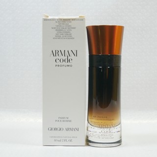 Giorgio Armani Code Profumo EDP 60ml กล่องเทสเตอร์(เช็คสต้อคก่อนทำรายการนะคะ)